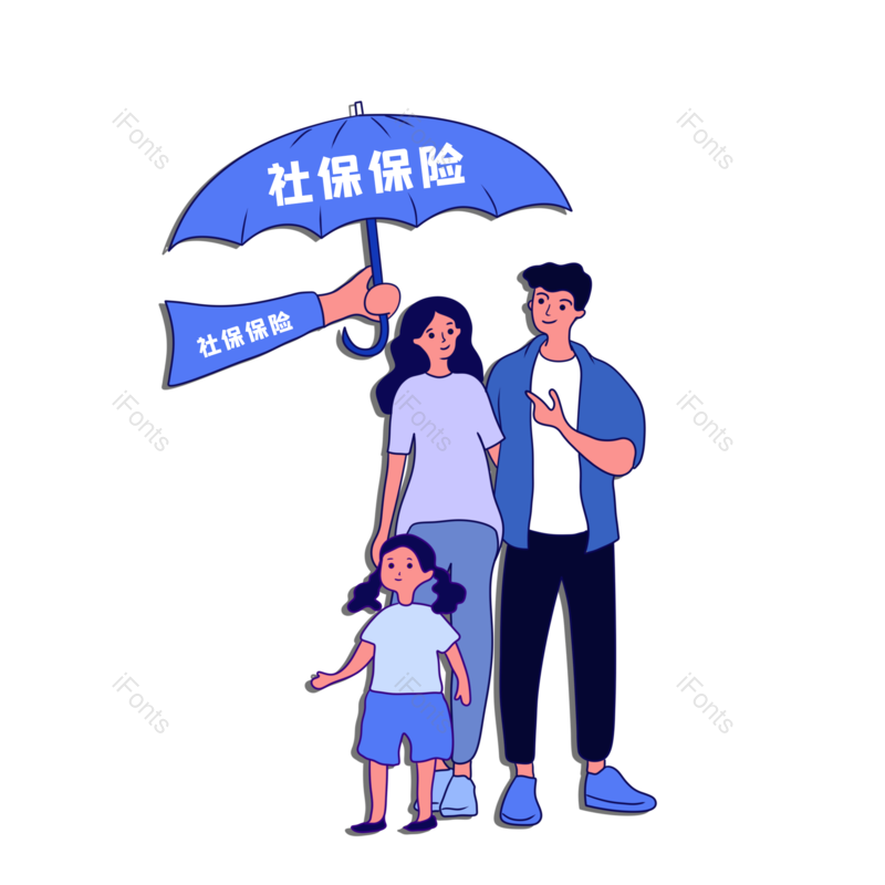 保障图片,元素,PNG,免抠素材